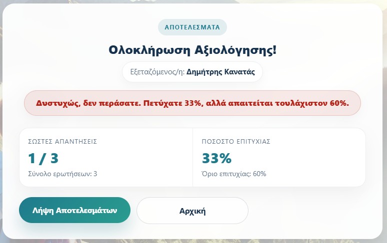 Quiz result screen